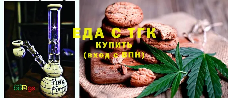 MEGA зеркало  закладки  нарко площадка наркотические препараты  Canna-Cookies марихуана  Арсеньев 